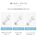 軟骨ピアス透明ピアスガラスピアス さりげない小ぶり ストーン | ボディピアス専門店凛RIN | 詳細画像8