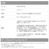 ボディピアス 軟骨ピアス 18G | ボディピアス専門店凛RIN | 詳細画像10 