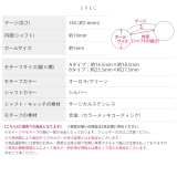 へそピアス かわいい 太陽ジュエルへそグリーンオーロラ夏ビーチサマー | ボディピアス専門店凛RIN | 詳細画像10