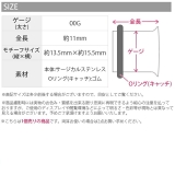 ボディピアス 00G 軟骨ピアス | ボディピアス専門店凛RIN | 詳細画像3 