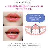 スクランパー ドラキュラ ボディピアス | ボディピアス専門店凛RIN | 詳細画像3