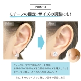 金属アレルギー 肉芽対策 シリコン | ボディピアス専門店凛RIN | 詳細画像6