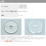 金属アレルギー 肉芽対策 シリコン | ボディピアス専門店凛RIN | 詳細画像7