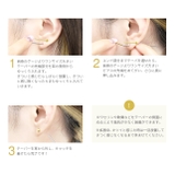 ボディピアス インサーションテーパー 拡張器 | ボディピアス専門店凛RIN | 詳細画像10 