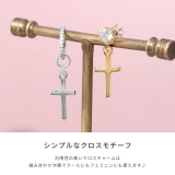 チャーム軟骨ピアス クロス十字架 ボディピアス耳かわいい | ボディピアス専門店凛RIN | 詳細画像3