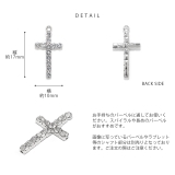 チャーム クロス十字架シルバーCZ アレンジパーツカスタマイズピアスボディピアス | ボディピアス専門店凛RIN | 詳細画像7