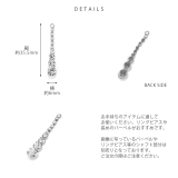 チャーム ロングジュエルきらきら大人カワイイ ボディピアス | ボディピアス専門店凛RIN | 詳細画像8 