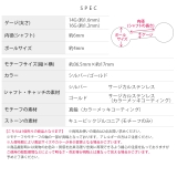 ボディピアス軟骨ピアス フラワー花バラカメリア フェミニンジュエルストレートバー… | ボディピアス専門店凛RIN | 詳細画像9 