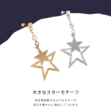 ボディピアス 星チャーム付きスター宇宙 ボディーピアス | ボディピアス専門店凛RIN | 詳細画像3 