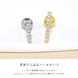 ボディピアス ジュエルバー上品 金属アレルギー対応サージカルステンレス | ボディピアス専門店凛RIN | 詳細画像3 