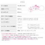 軟骨ピアス プチジュエルミルキーカラーパールカラー金属アレルギー ボディピアス | ボディピアス専門店凛RIN | 詳細画像11