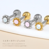 軟骨ピアス プチジュエルミルキーカラーパールカラー金属アレルギー ボディピアス | ボディピアス専門店凛RIN | 詳細画像3