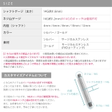 マジックシャフト カスタマイズボディピアス 14Gシャフト16Gネジ山 | ボディピアス専門店凛RIN | 詳細画像14