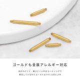 マジックシャフト カスタマイズボディピアス 14Gシャフト16Gネジ山 | ボディピアス専門店凛RIN | 詳細画像7