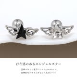 軟骨ピアス スタージュエルエンジェルウィング天使星ブラック ボディピアス | ボディピアス専門店凛RIN | 詳細画像3 