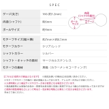 ボディピアス ハートジュエル 軟骨ピアスストレートバーベル | ボディピアス専門店凛RIN | 詳細画像9 