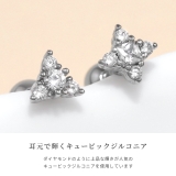 軟骨ピアス ジュエルトライアングルフラワー三角花CZ金属アレルギー上品 ボディピ… | ボディピアス専門店凛RIN | 詳細画像3
