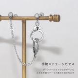軟骨ピアス 手錠チェーン個性派Wチャーム揺れるクールハロウィン ボディピアス | ボディピアス専門店凛RIN | 詳細画像3 