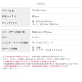 軟骨ピアスボディピアスピアス アローコーンストレートバーベル サージカルステンレ… | ボディピアス専門店凛RIN | 詳細画像8 