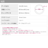 軟骨ピアス スプリング ばね | ボディピアス専門店凛RIN | 詳細画像13