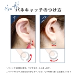 軟骨ピアス スプリング ばね | ボディピアス専門店凛RIN | 詳細画像4