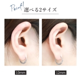 軟骨ピアス スプリング ばね | ボディピアス専門店凛RIN | 詳細画像5