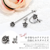 軟骨ピアス 薔薇 バラ | ボディピアス専門店凛RIN | 詳細画像3 