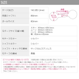 ボディピアス ハートムーン三日月スター星バタフライ シルバー | ボディピアス専門店凛RIN | 詳細画像17