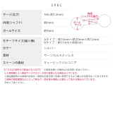 軟骨ピアス | ボディピアス専門店凛RIN | 詳細画像10