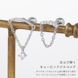 軟骨ピアス | ボディピアス専門店凛RIN | 詳細画像3