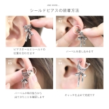 軟骨ピアス リボンバレエコアシールドピアスシンプル大きめ ボディピアス | ボディピアス専門店凛RIN | 詳細画像11 