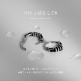 ステンレスピアス シンプルメンズヴィンテージつけっぱなし アクセサリー | ボディピアス専門店凛RIN | 詳細画像4
