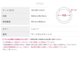 ステンレスピアス シンプルメンズヴィンテージつけっぱなし アクセサリー | ボディピアス専門店凛RIN | 詳細画像10