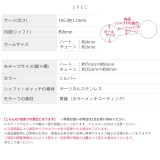 軟骨ピアス ハートチェーン十字架クロスクラシカルアンティーク ボディピアス | ボディピアス専門店凛RIN | 詳細画像11 