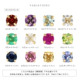 ピアス 天然石誕生石金属アレルギーアクセサリー スタッド金属アレルギー対応 | ボディピアス専門店凛RIN | 詳細画像21