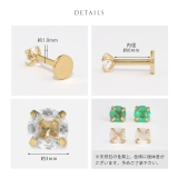 ピアス 天然石誕生石金属アレルギーアクセサリー スタッド金属アレルギー対応 | ボディピアス専門店凛RIN | 詳細画像22