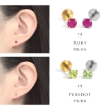 軟骨ピアス 天然石誕生石金属アレルギーアメジストタンザナイトルビー ボディピアス | ボディピアス専門店凛RIN | 詳細画像14