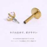 軟骨ピアス 天然石誕生石金属アレルギーアメジストタンザナイトルビー ボディピアス | ボディピアス専門店凛RIN | 詳細画像17