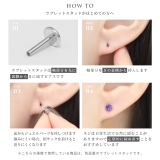 軟骨ピアス 天然石誕生石金属アレルギーアメジストタンザナイトルビー ボディピアス | ボディピアス専門店凛RIN | 詳細画像19