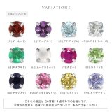 軟骨ピアス 天然石誕生石金属アレルギーアメジストタンザナイトルビー ボディピアス | ボディピアス専門店凛RIN | 詳細画像21