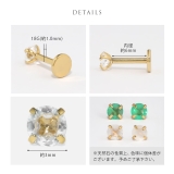 軟骨ピアス 天然石誕生石金属アレルギーアメジストタンザナイトルビー ボディピアス | ボディピアス専門店凛RIN | 詳細画像23