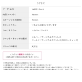 軟骨ピアス 天然石誕生石金属アレルギーアメジストタンザナイトルビー ボディピアス | ボディピアス専門店凛RIN | 詳細画像24