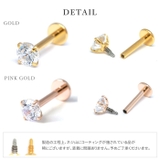 24Kトラガス ゴールドピンクゴールド 金属アレルギー対応 | ボディピアス専門店凛RIN | 詳細画像13