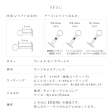 24Kトラガス ゴールドピンクゴールド 金属アレルギー対応 | ボディピアス専門店凛RIN | 詳細画像20