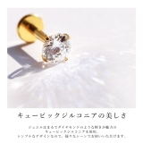 軟骨ピアス 24金 ラブレットスタッド | ボディピアス専門店凛RIN | 詳細画像10