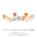 軟骨ピアス 24金 ラブレットスタッド | ボディピアス専門店凛RIN | 詳細画像11