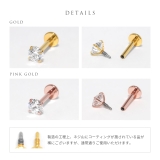 軟骨ピアス 24金ゴールドピンクゴールドK24GPK18PGひっかからない ボデ… | ボディピアス専門店凛RIN | 詳細画像19 