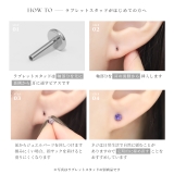 軟骨ピアス 24金ゴールドピンクゴールドK24GPK18PGひっかからない ボデ… | ボディピアス専門店凛RIN | 詳細画像21 