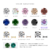 軟骨ピアス ひっかからないジュエルトラガスサージカルステンレスジルコニア | ボディピアス専門店凛RIN | 詳細画像15