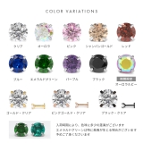 軟骨ピアス ひっかからないジュエルトラガスサージカルステンレスジルコニア ボディ… | ボディピアス専門店凛RIN | 詳細画像15 
